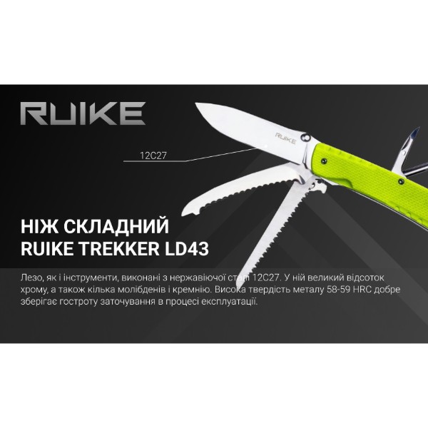 Фото - Мультитул Ruike Trekker LD43